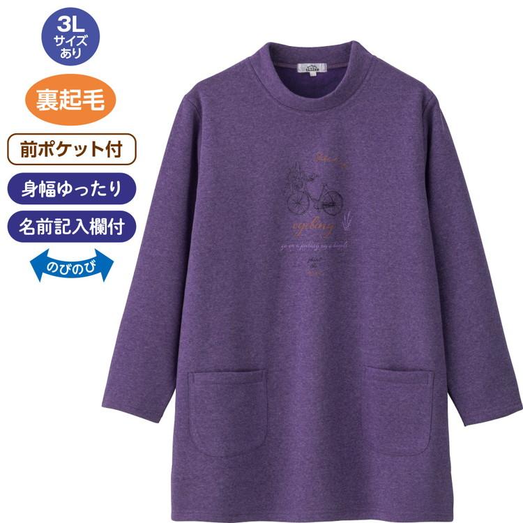 チュニック レディース おしゃれ 秋冬 裏起毛チュニックトレーナー M 