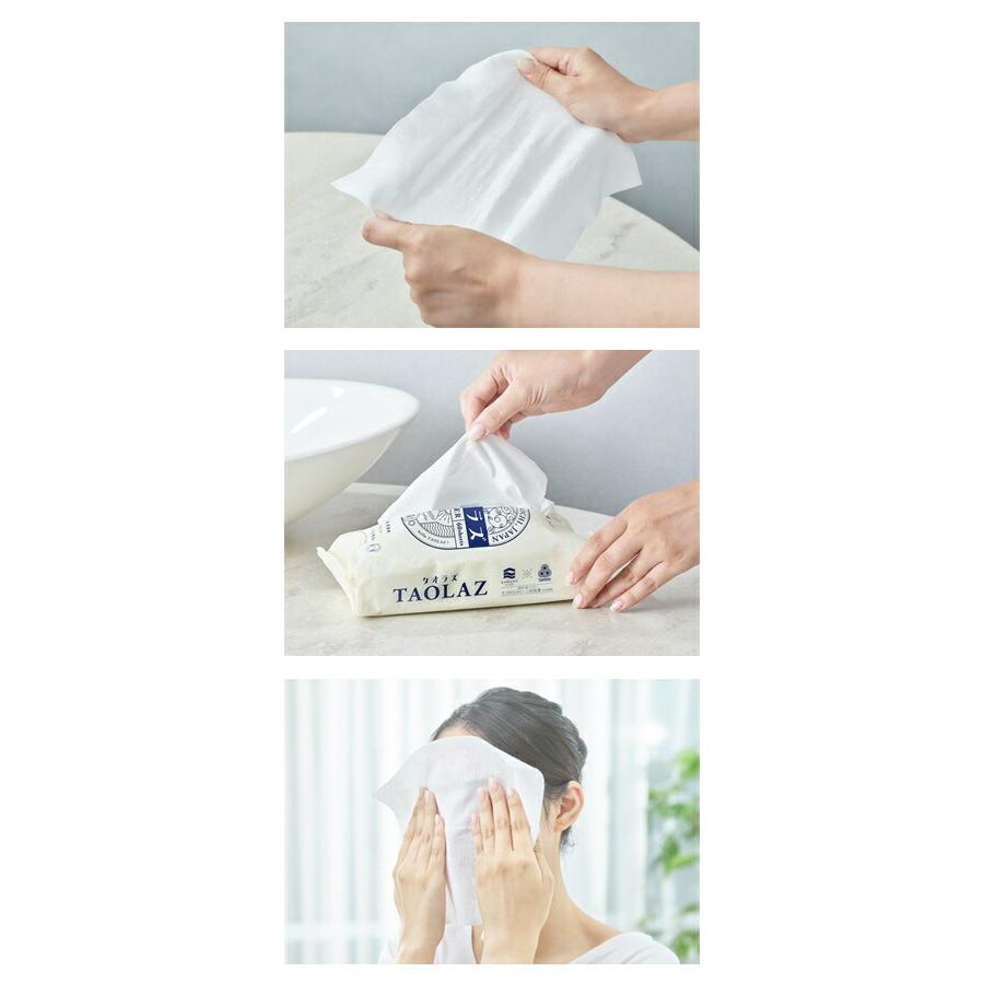 フェイスタオル 使い捨て TAOLAZ（タオラズ）フェイシャルペーパー 60