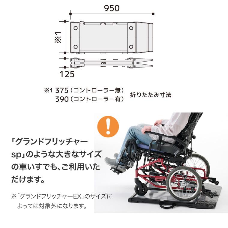 最終値下げ　車椅子用体重計　美品 ミキ 体重計 ヘルスメーター 車椅子体重計 くるタイ SCL-WP1 JHA0023