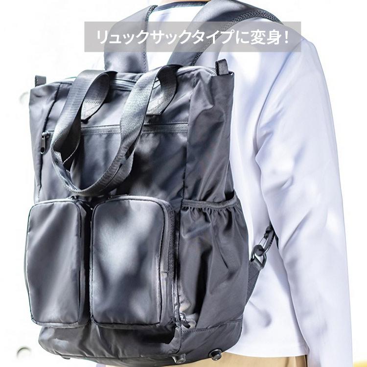 トートバッグ トート・リュック プラス（トートリュックプラス