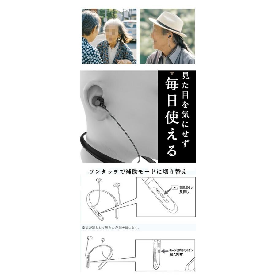 新品未使用 首掛け集音器 ワイヤレス 音の恵み MT-100N 正規品 首掛け集音器 音の恵み MT-100N シャイン | 軽量 ワイヤレス USB充電