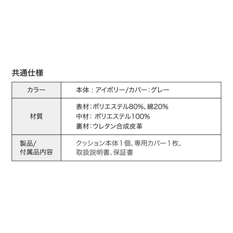 エクスジェル ポジショニングクッション 体位変換 カンフィ スモール COM01-GR1 加地 | クッション 褥瘡 対策 予防 治療 介護 長時間 座る 車椅子 車いす 車イスの画像