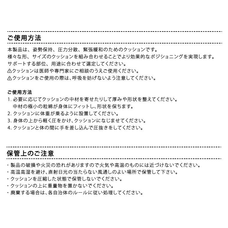 エクスジェル ポジショニングクッション 体位変換 カンフィ スモール COM01-GR1 加地 | クッション 褥瘡 対策 予防 治療 介護 長時間 座る 車椅子 車いす 車イスの画像