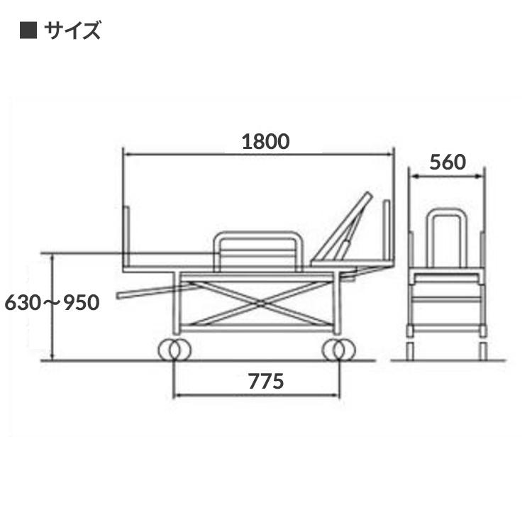 ストレッチャー 搬送用 福祉車両用車載ストレッチャー（上下式） AL