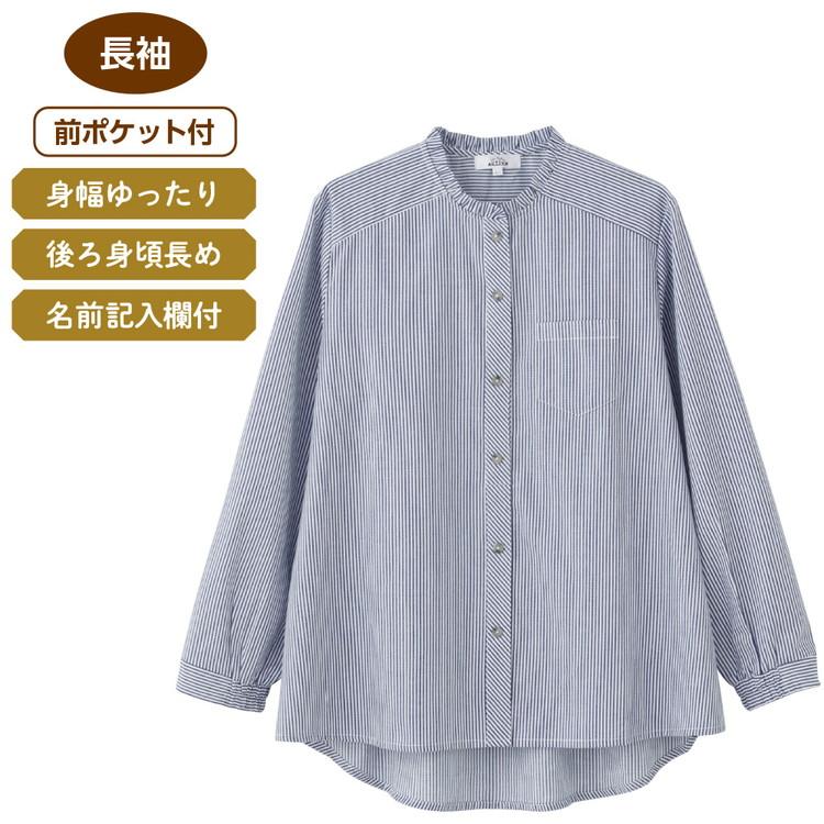 ブラウス レディース おしゃれ ストライプシャツ 春夏 ワンタッチテープブラウス M〜L LL 821660 ケアファッション │ トップス 羽織り ブラウス 長袖 女性 婦人 | ケアファッション・アクティブ