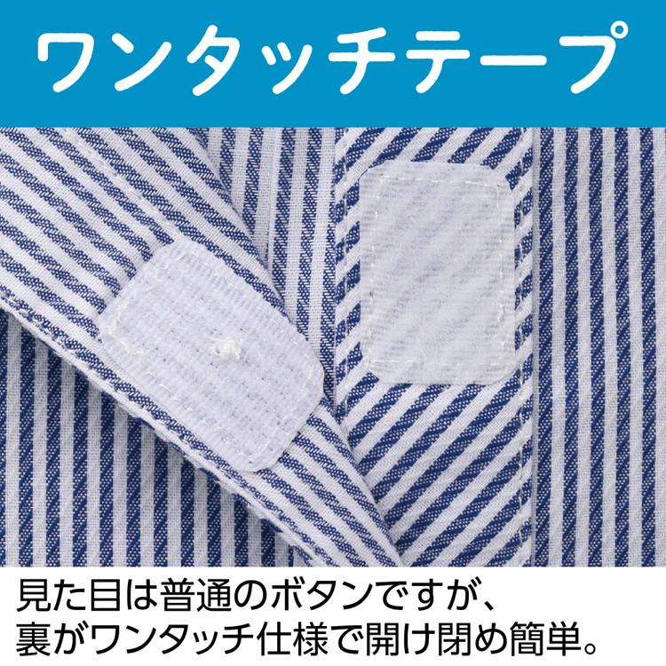 ブラウス レディース おしゃれ ストライプシャツ 春夏 ワンタッチテープブラウス M〜L LL 821660 ケアファッション │ トップス 羽織り ブラウス 長袖 女性 婦人 | ケアファッション・アクティブ | 02