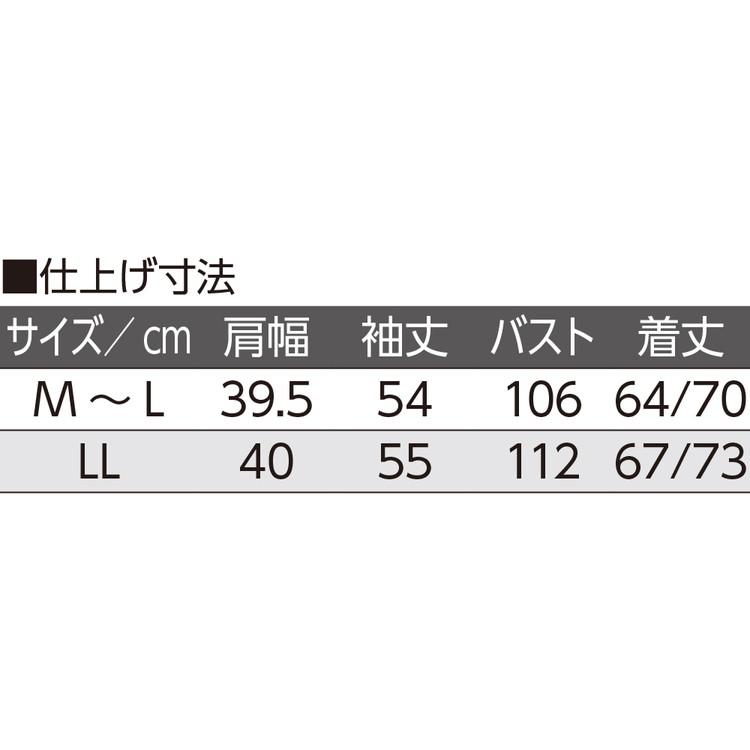 ブラウス レディース おしゃれ ストライプシャツ 春夏 ワンタッチテープブラウス M〜L LL 821660 ケアファッション │ トップス 羽織り ブラウス 長袖 女性 婦人 | ケアファッション・アクティブ | 08