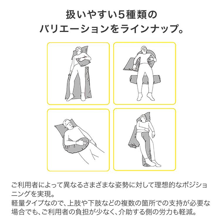 エクスジェル ポジショニングクッション 体位変換 カンフィ シリンダー COM03-GR1  加地 | クッション 褥瘡 対策 予防 治療 介護 長時間 座る 車椅子 車いすの画像