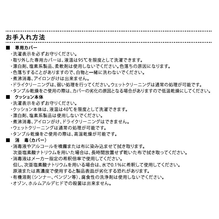 エクスジェル ポジショニングクッション 体位変換 カンフィ ブーメラン COM04-GR1  加地 | クッション 褥瘡 対策 予防 治療 介護 長時間 座る 車椅子 車いすの画像