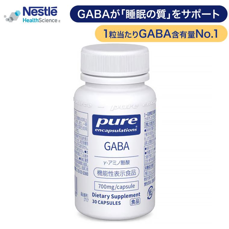Nestle - ネスレ　GABA pure encapsulationsサプリメント 120日分 Amazon.com: Pure Encapsulations GABA - Supplement to Support