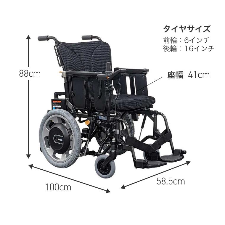 【手渡し限定】電動車椅子 本体 ジョイスティック操作 電動車椅子 WheeMo ウィーモ トモニア SW0241M JWG-1-16 シンエンス