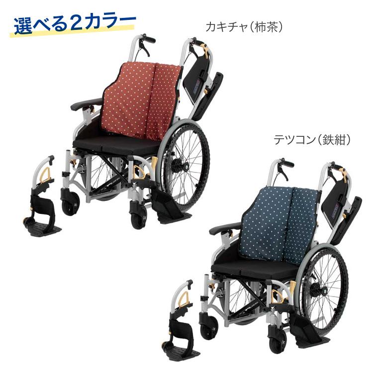 日進医療器 車椅子 折りたたみ アルミ自走モジュラー車いす NA-SU7Lo