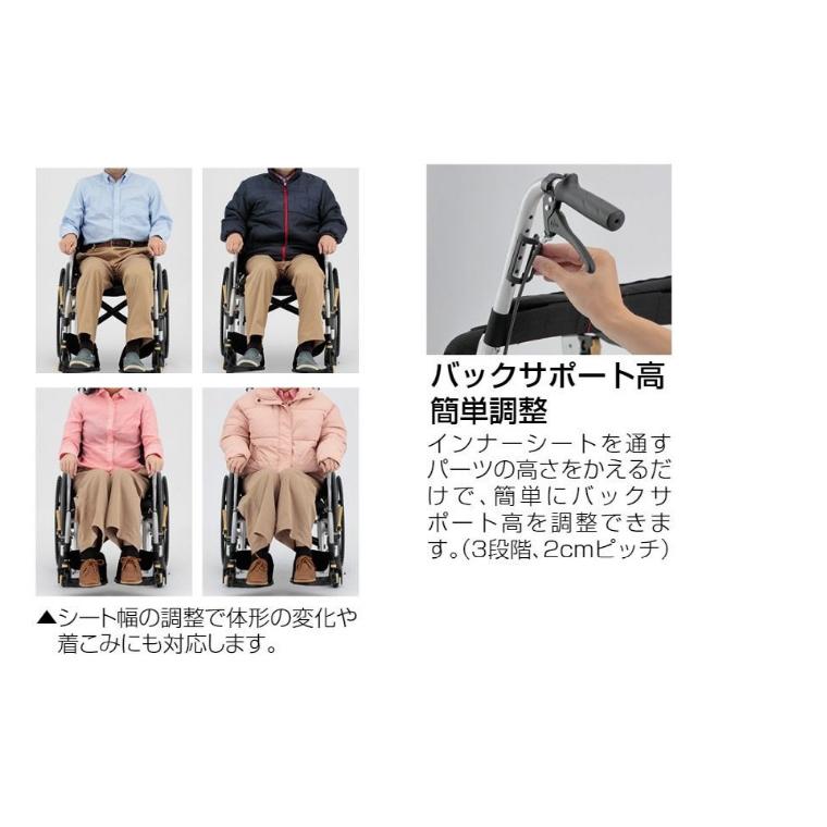 日進医療器 車椅子 折りたたみ アルミ自走モジュラー車いす NA-SU7Lo
