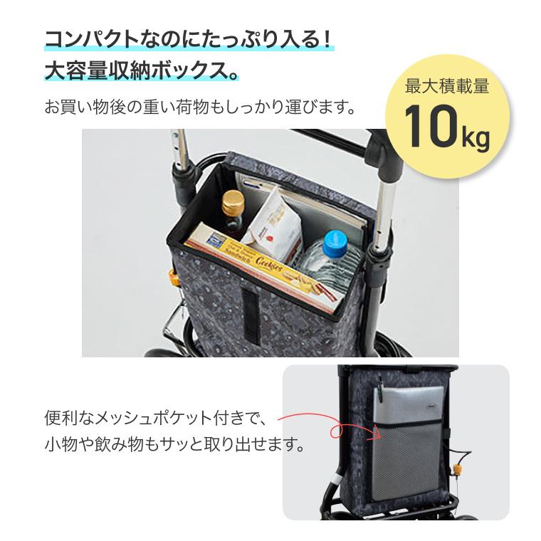 マキテック 横押しカート サポキャリーボックス RS-212 | 高さ調節