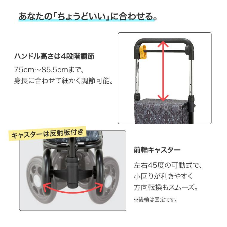 マキテック 横押しカート サポキャリーボックス RS-212 | 高さ調節