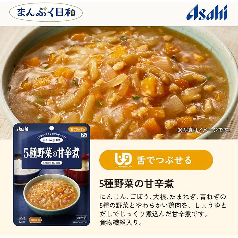 アサヒグループ食品 介護食 まんぷく日和 舌でつぶせる おかず 30個