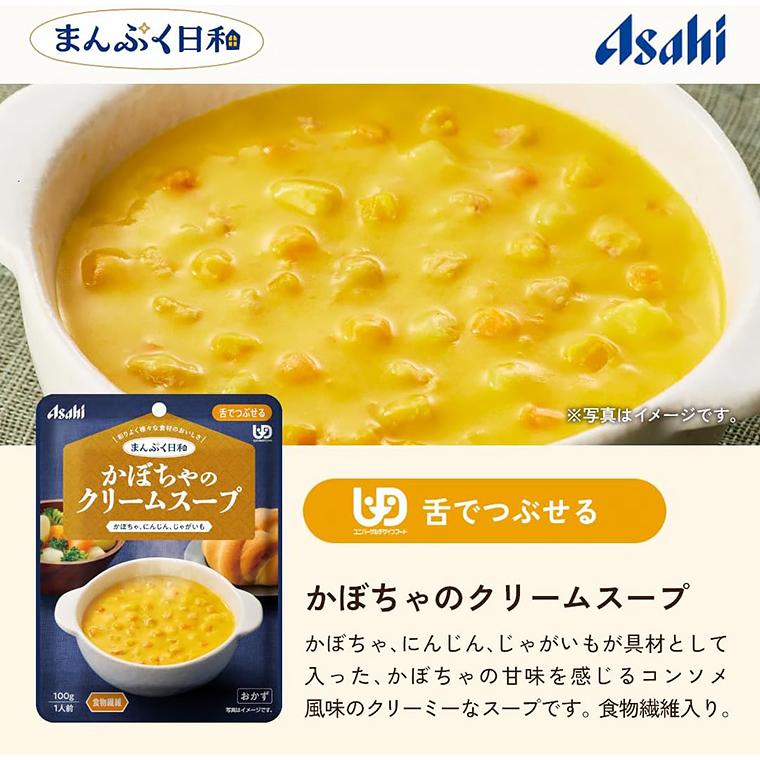 アサヒグループ食品 介護食 まんぷく日和 舌でつぶせる おかず 30個