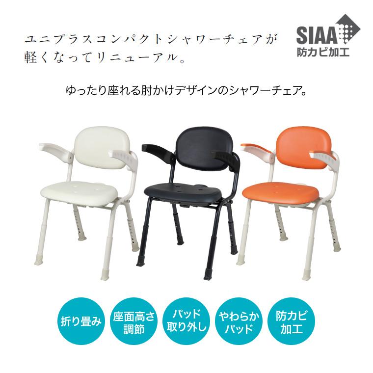 Tacaof ユニプラス コンパクトシャワーチェア BSU18 レッドオレンジ Tacaof ユニプラス コンパクトシャワーチェア BSU18 レッドオレンジ
