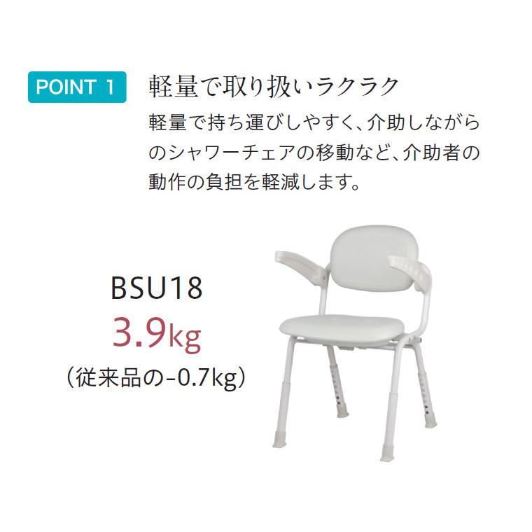 Tacaof テイコブ ユニプラス コンパクトシャワーチェア ライトタイプ