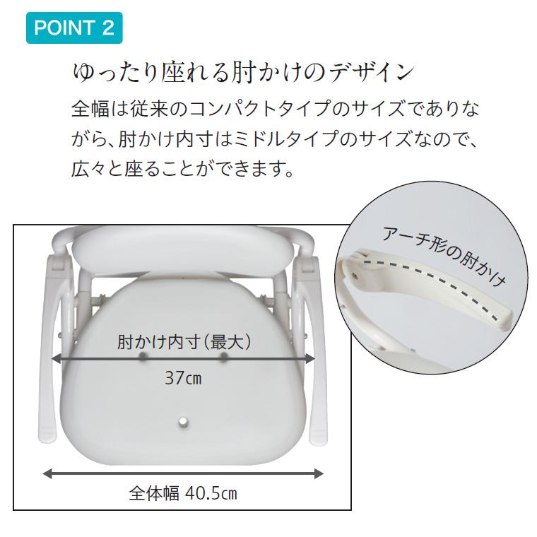 Tacaof テイコブ ユニプラス コンパクトシャワーチェア ライトタイプ