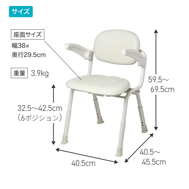Tacaof テイコブ ユニプラス コンパクトシャワーチェア ライトタイプ