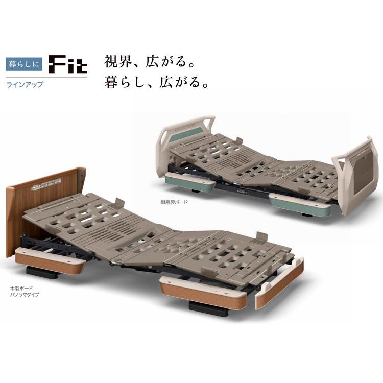 パラマウントベッド（PARAMOUNT BED） 電動ベッド 介護ベッド 高齢者