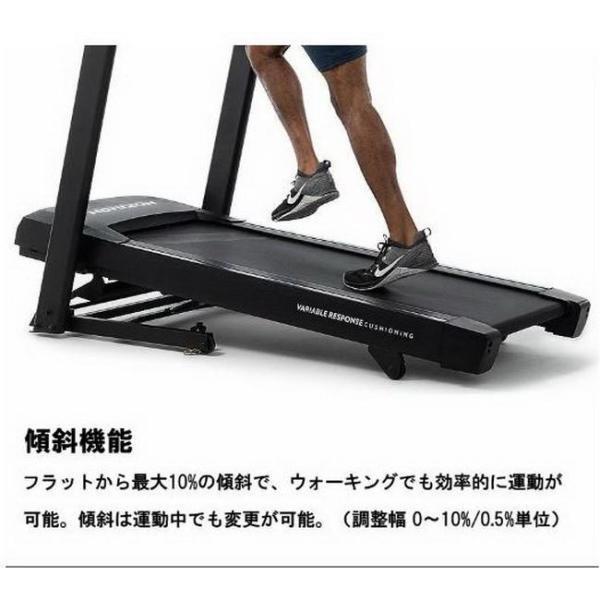 トレッドミル（家庭用） T101 ジョンソンヘルステックジャパン