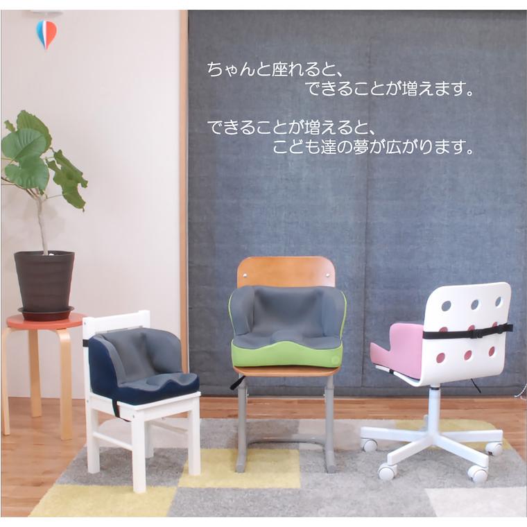 学童いす用クッション LAPS kids（ラップスキッズ）清拭  Sサイズ TC-LK01-L タカノ | 学習クッション 入学入園 男の子 女の子 子供用 学校 椅子 クッション_5