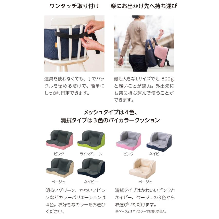 学童いす用クッション LAPS kids（ラップスキッズ）清拭  Sサイズ TC-LK01-L タカノ | 学習クッション 入学入園 男の子 女の子 子供用 学校 椅子 クッション_8