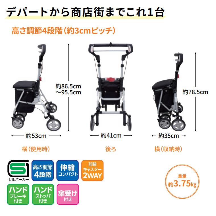 島製作所 フェミニ キルティング | エレガンスNB 軽量 折りたたみ 自立