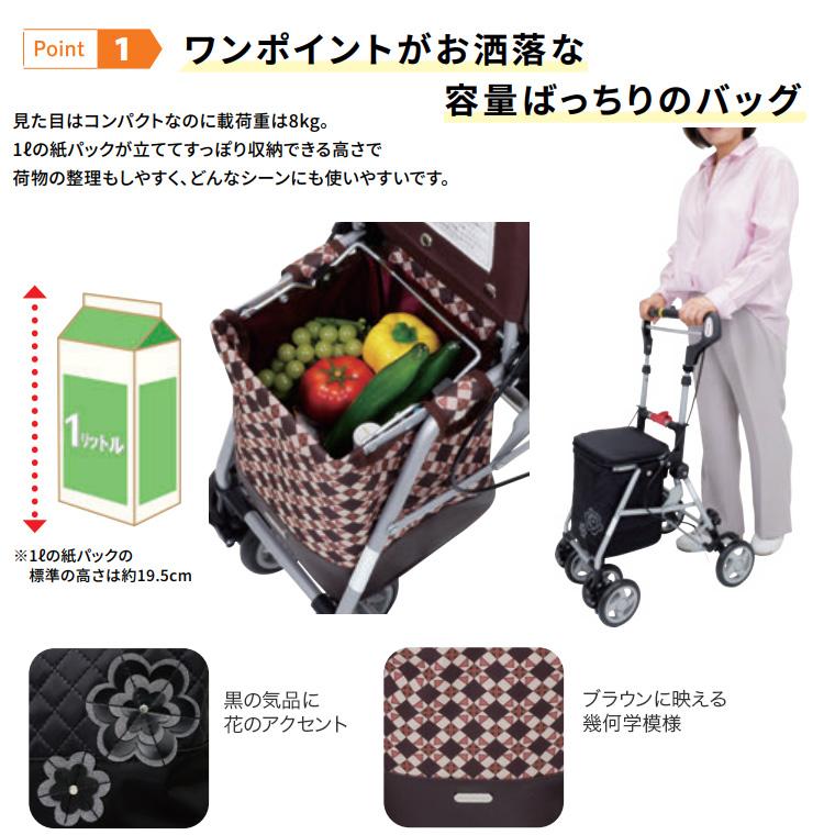 島製作所 フェミニ キルティング | エレガンスNB 軽量 折りたたみ 自立