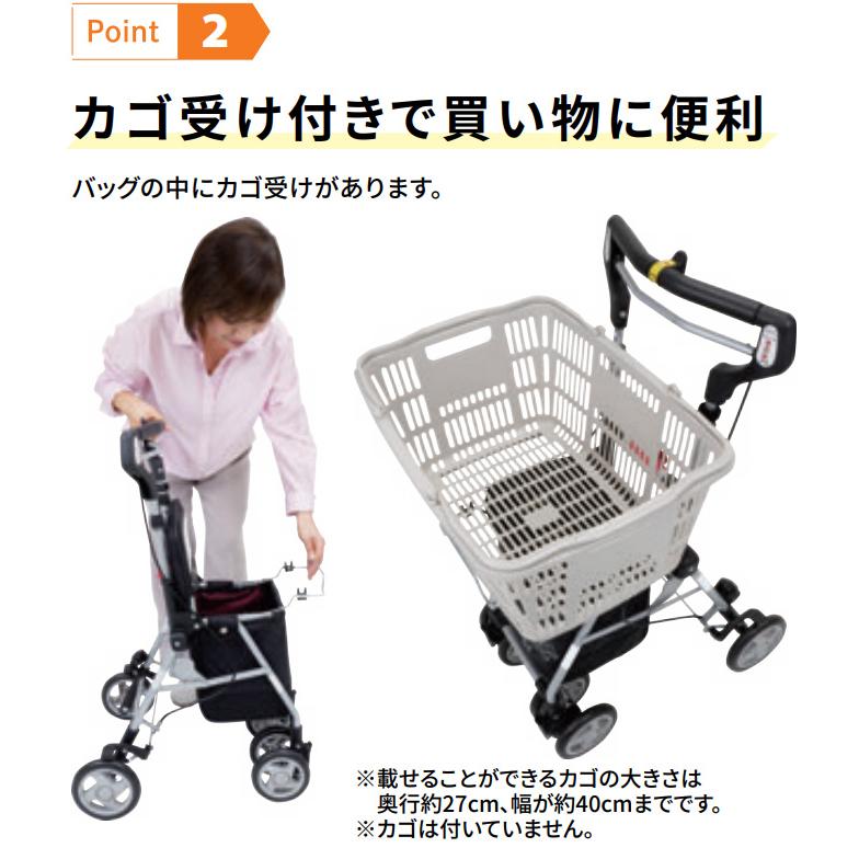 島製作所 フェミニ キルティング | エレガンスNB 軽量 折りたたみ 自立