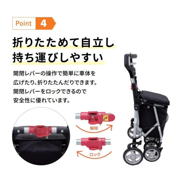 島製作所 フェミニ キルティング | エレガンスNB 軽量 折りたたみ 自立