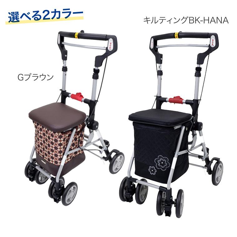 島製作所 フェミニ キルティング | エレガンスNB 軽量 折りたたみ 自立