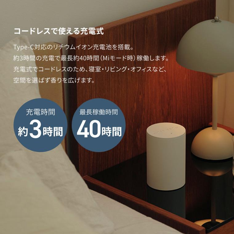 アットアロマ nebulizing diffuser one+ DDP-BP200W DDP-BP200G ネブ