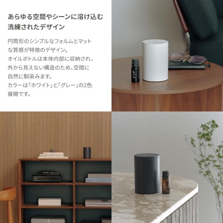 アットアロマ nebulizing diffuser one+ DDP-BP200W DDP-BP200G ネブ
