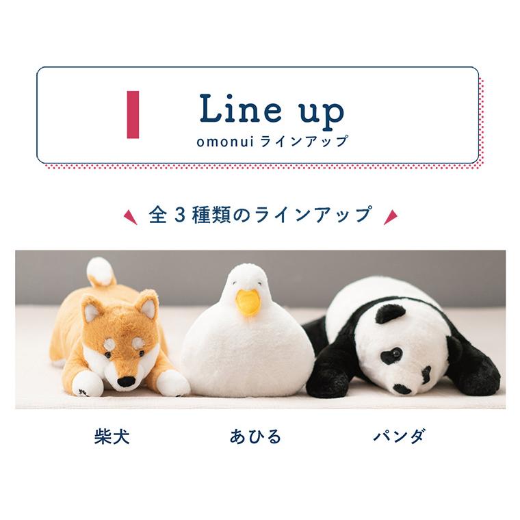 当時物！ムニュムニュ　ぬいぐるみマスコット　パンダ　アヒル ぬいぐるみ omonui おもぬい OMO-001 プレーリードッグ | 2kg 重い