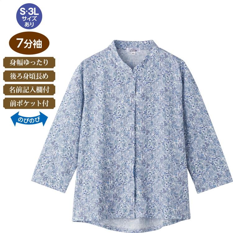 ケアファッション・アクティブ Tシャツ レディース 七分袖 おしゃれ 春
