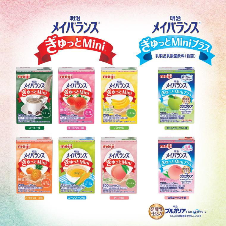 明治（meiji） メイバランス ぎゅっとMiniプラス 白桃ヨーグルト味