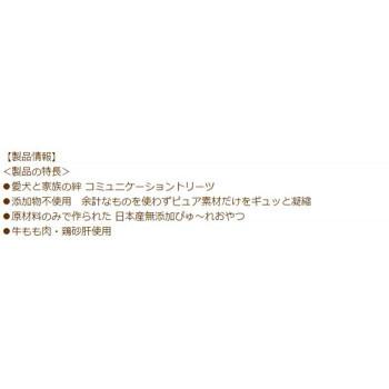 春夏新色 ｌ返品不可ｌいぬぴゅ れ 無添加ピュアpurevalue5 牛もも 本入 24袋セット Ab 介護box パンドラ 通販 Yahoo ショッピング 国産 Www Maxipiso Com Ar
