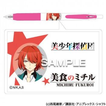 ｌ返品不可ｌヒサゴ 美少年探偵団 サラサボールペン 袋井 満 Hh1914 Ab 介護box パンドラ 通販 Yahoo ショッピング