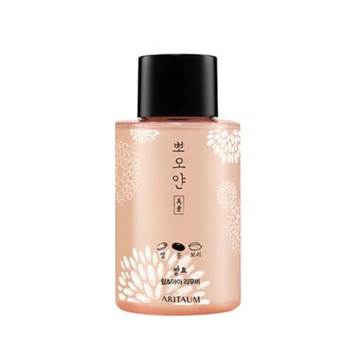 Aritaum アリタウム ポオヤン 美素 発酵 リップ アイ リムーバー 1ｍl 韓国コスメ Ari 01 パンドラモール 通販 Yahoo ショッピング