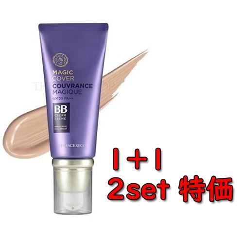 ザフェイスショップ マジックカバー クリーム 1 1 Spfpa ベースメイク The Face Shop 韓国コスメ Faceshop 09 1 パンドラモール 通販 Yahoo ショッピング