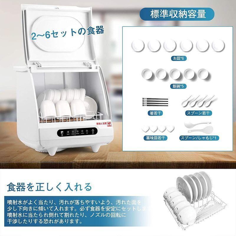 激安 新作 食洗機 卓上型食器洗い機 一回で2 6セットの食器 除菌率99 9 食器洗い乾燥機 分岐水栓付き オゾン殺菌５種類の洗浄モード プチ洗食 食器洗い機 乾燥機 Cityofalamosa Org
