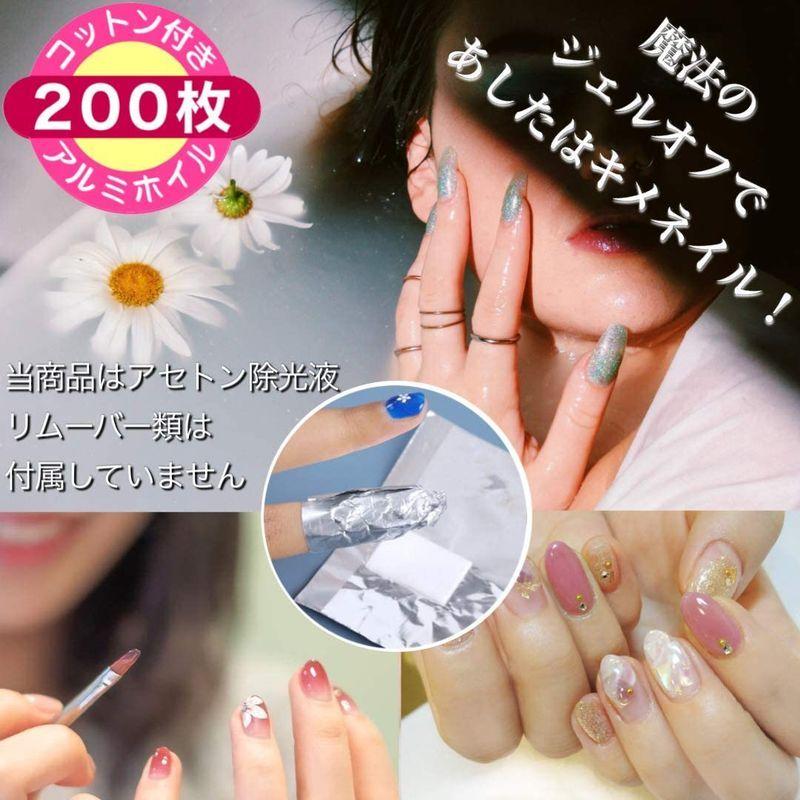 人気の 単品 ベースジェル ネイル ノンアセトン おすすめ サンディング 圧迫感少ない セルフ Hemaフリー