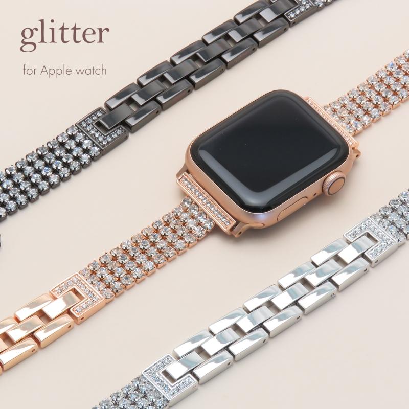 アップルウォッチ バンド レディース ステンレス glitter チェーン