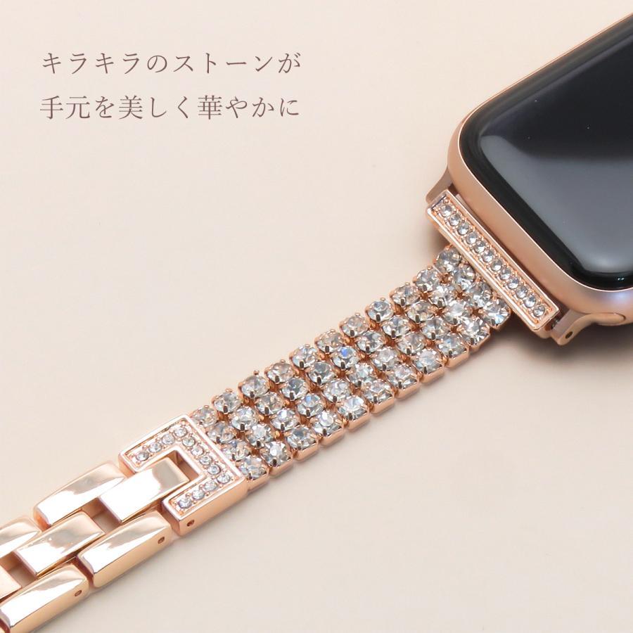 アップルウォッチ バンド レディース ステンレス glitter チェーン