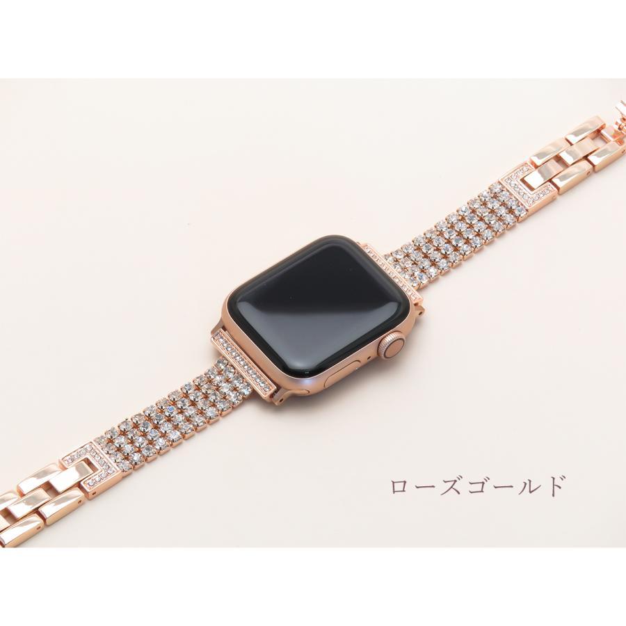 アップルウォッチ バンド レディース ステンレス glitter チェーン
