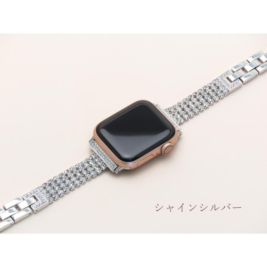 アップルウォッチ バンド レディース ステンレス glitter チェーン