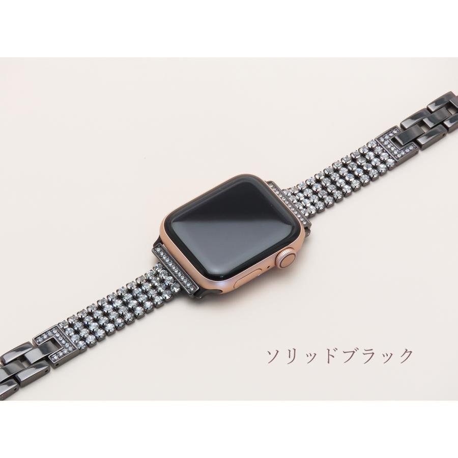 アップルウォッチ バンド レディース ステンレス glitter チェーン